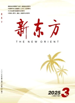 新东方杂志